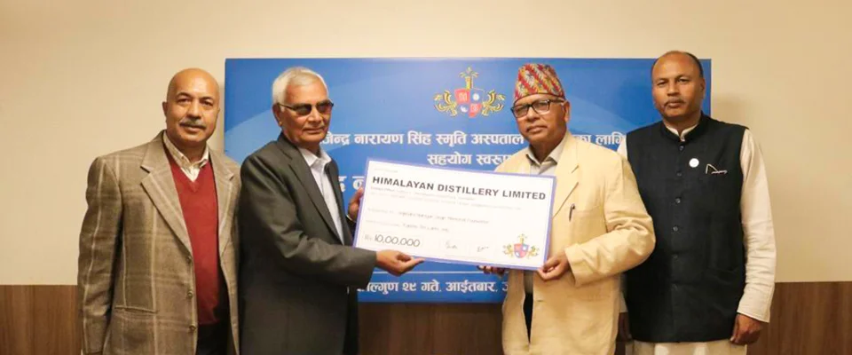 Gajendra Narayan Singh Memorial Foundation, Chandranigapur, Rautahat